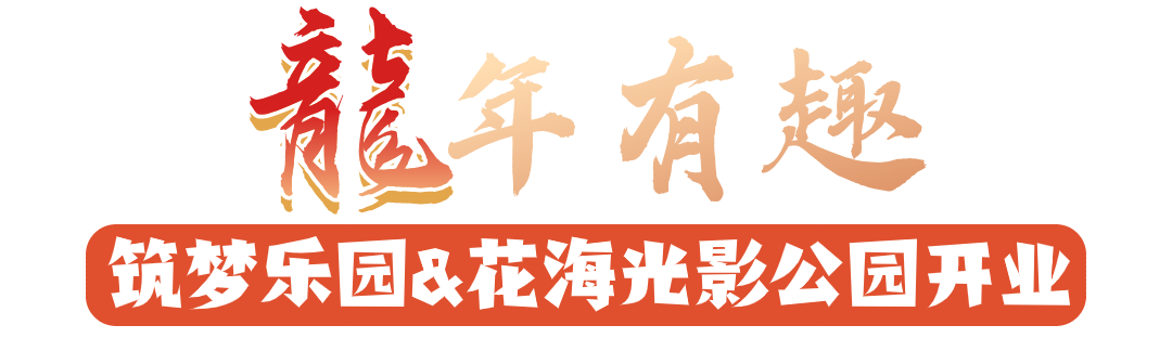 https://tms.lwmysz.com/uploads/default/2024/02/18/e0af656a5e2f140f6d96b83178ee4e55.png