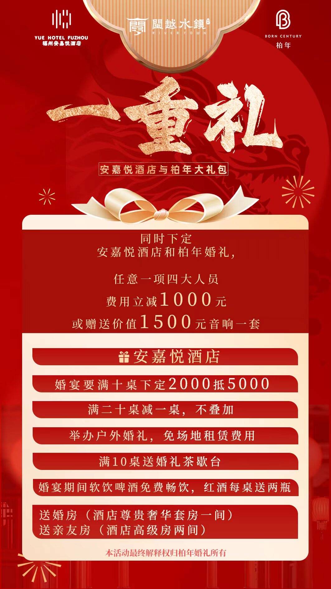 https://tms.lwmysz.com/uploads/default/2024/04/11/37387d9c4aaa4ac00cdc88b50c3a1b61.jpg