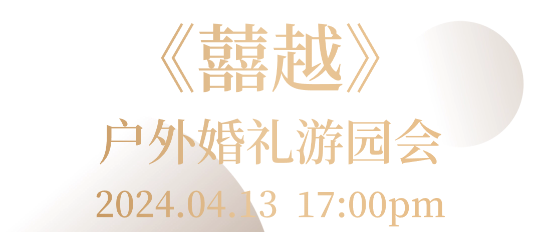 https://tms.lwmysz.com/uploads/default/2024/04/11/9c994f1b2f4426415e1d94af4850993a.png