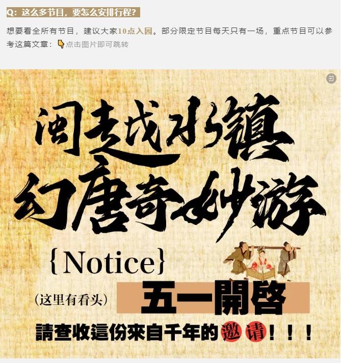 https://tms.lwmysz.com/uploads/default/2024/04/30/7b518622304f8b44c4ed28901ddf9370.png