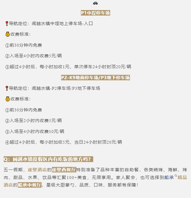 https://tms.lwmysz.com/uploads/default/2024/04/30/b9cde61d31f00d45fb6dabedfbc43a2b.png
